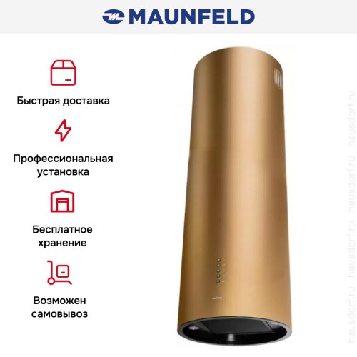 Кухонная вытяжка MAUNFELD Lee Isla 39 золотой