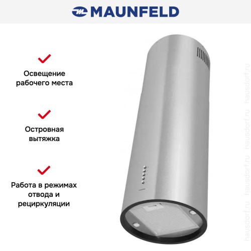 Кухонная вытяжка MAUNFELD Lee Push 39 нержавеющая сталь