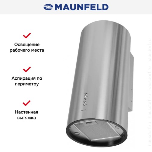 Кухонная вытяжка MAUNFELD Lee Side C 39 нержавеющая сталь
