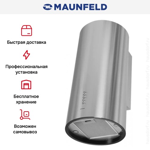 Кухонная вытяжка MAUNFELD Lee Side C 39 нержавеющая сталь