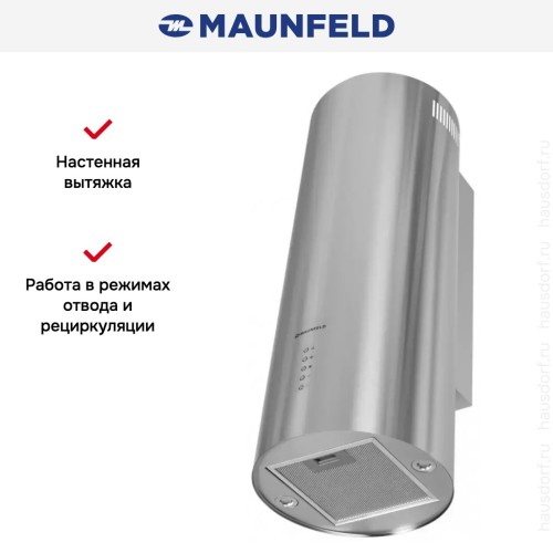 Кухонная вытяжка MAUNFELD Lee Wall 35 нержавеющая сталь