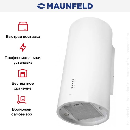 Кухонная вытяжка MAUNFELD Lee Wall 39 белый