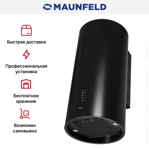 Кухонная вытяжка MAUNFELD Lee Wall (C) 39 черный