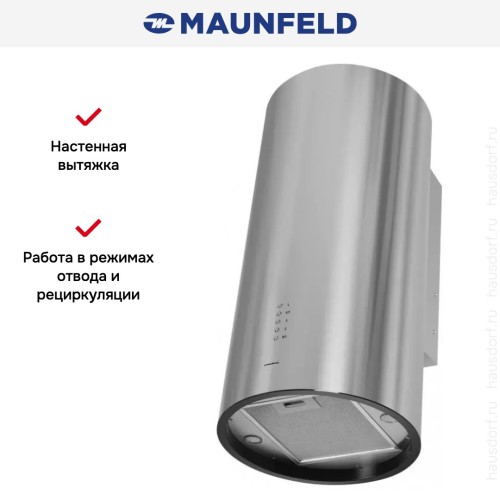 Кухонная вытяжка MAUNFELD Lee Wall 39 нержавеющая сталь