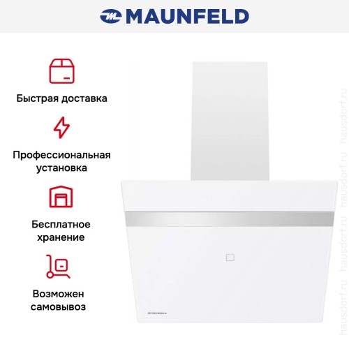 Кухонная вытяжка MAUNFELD Medway 60 белый\вставка сатин