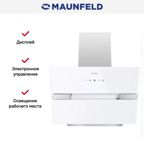 Кухонная вытяжка MAUNFELD Mersey 60 белый\вставка сатин