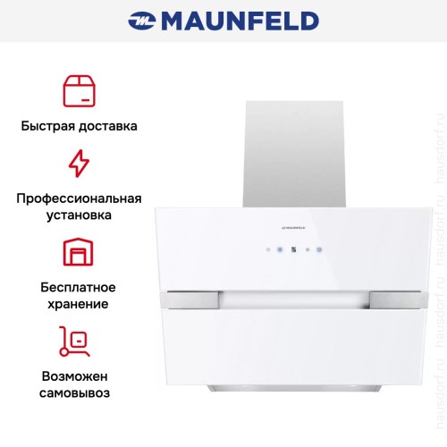 Кухонная вытяжка MAUNFELD Mersey 60 белый\вставка сатин