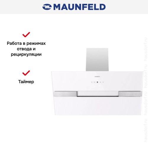Кухонная вытяжка MAUNFELD Mersey 90 белый\вставка сатин