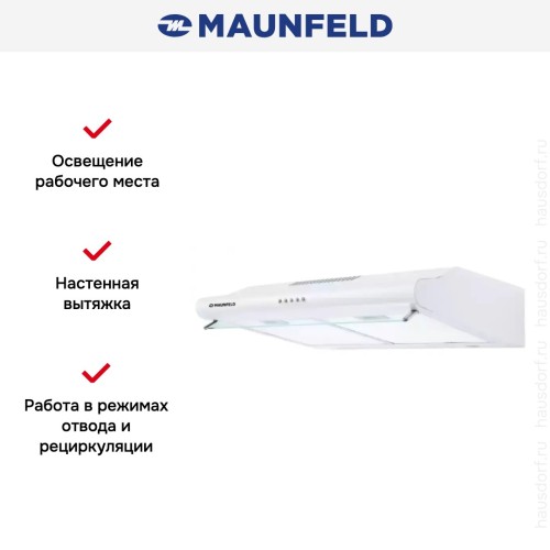 Кухонная вытяжка MAUNFELD MP-1 50 белый