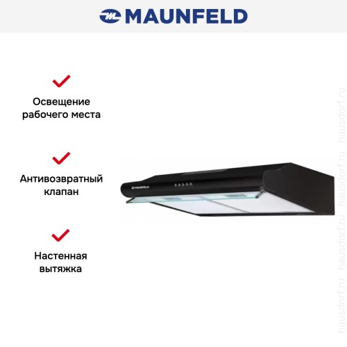 Кухонная вытяжка MAUNFELD MP-1 60 черный