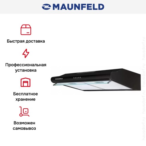 Кухонная вытяжка MAUNFELD MP-1 60 черный