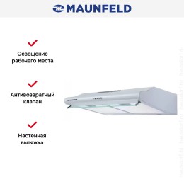 Кухонная вытяжка MAUNFELD MP-1 60 нержавеющая сталь