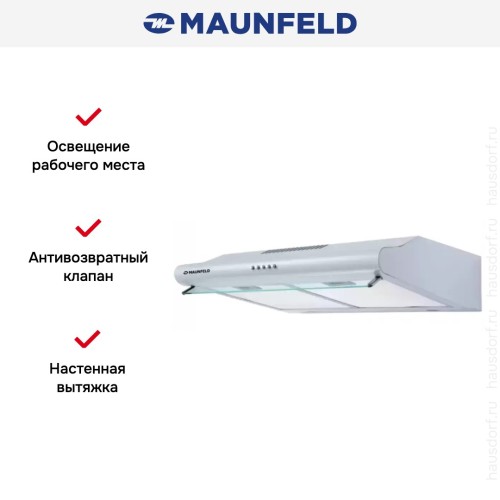 Кухонная вытяжка MAUNFELD MP-1 60 нержавеющая сталь