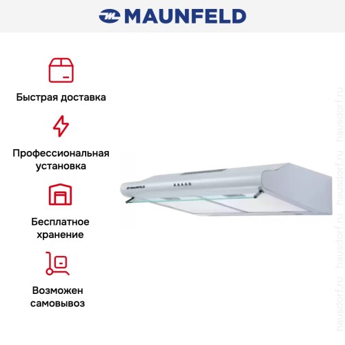 Кухонная вытяжка MAUNFELD MP-1 60 нержавеющая сталь