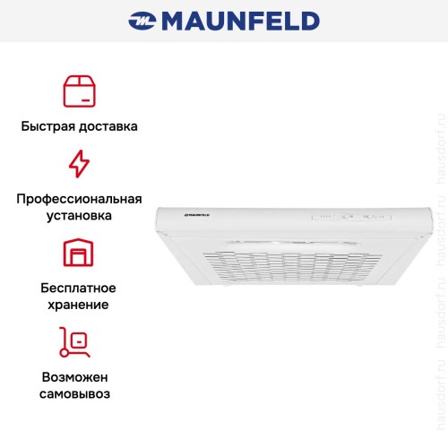 Кухонная вытяжка MAUNFELD MPA 50 белый