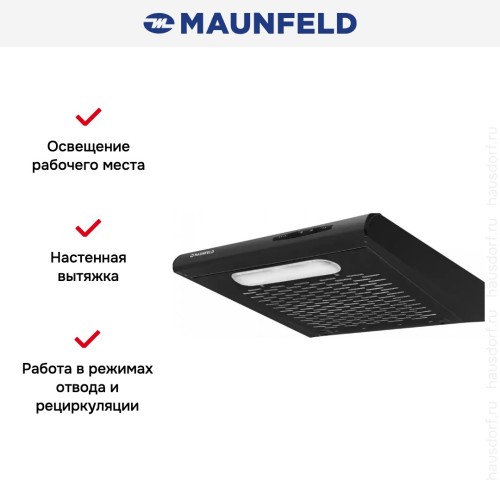 Кухонная вытяжка MAUNFELD MPA 50 черный