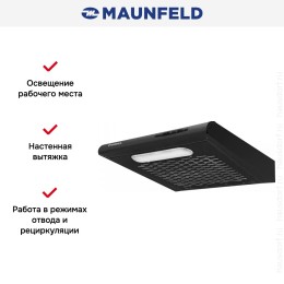 Кухонная вытяжка MAUNFELD MPA 60 черный