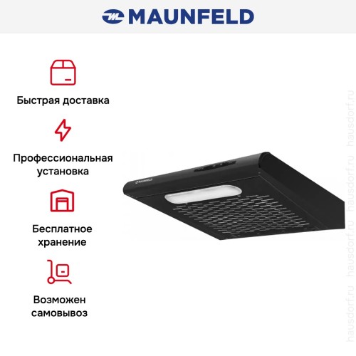 Кухонная вытяжка MAUNFELD MPA 60 черный