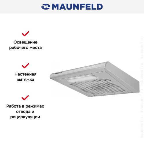 Кухонная вытяжка MAUNFELD MPA 60 нержавеющая сталь