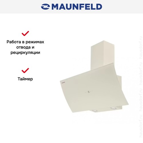 Кухонная вытяжка MAUNFELD Sky Star Chef 60 бежевый
