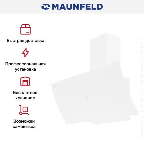 Кухонная вытяжка MAUNFELD Sky Star Chef 90 белый
