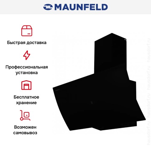 Кухонная вытяжка MAUNFELD Sky Star Chef 90 черный