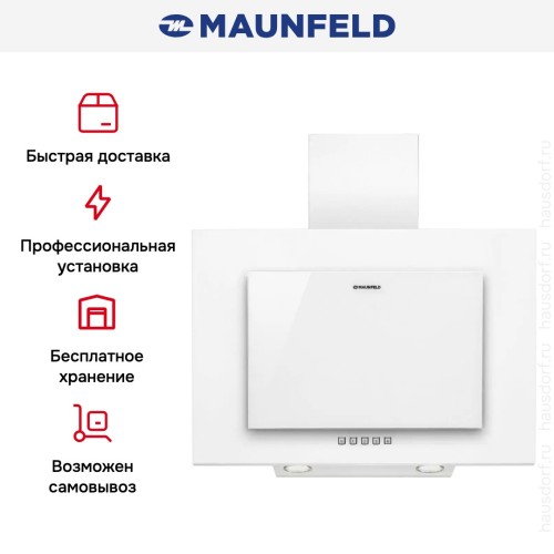 Кухонная вытяжка MAUNFELD Tower C 60 белый