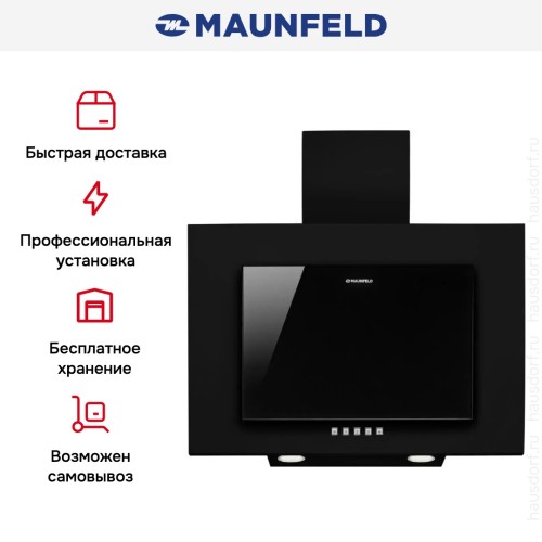 Кухонная вытяжка MAUNFELD Tower C 60 черный