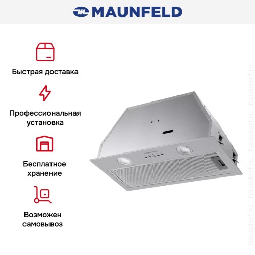 Встраиваемая кухонная вытяжка MAUNFELD TRAPEZE 602M нержавеющая сталь