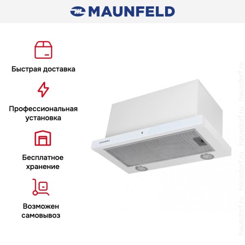 Встраиваемая кухонная вытяжка MAUNFELD TS Touch 50 белый