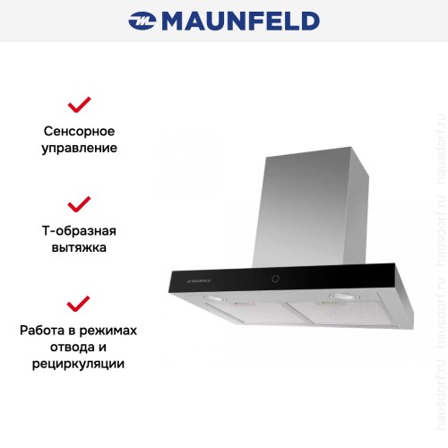 Кухонная вытяжка MAUNFELD TSH 60 нержавеющая сталь