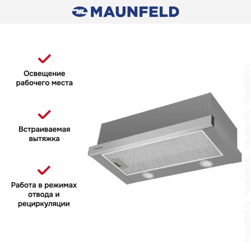 Встраиваемая кухонная вытяжка MAUNFELD VS Fast 50 нержавеющая сталь