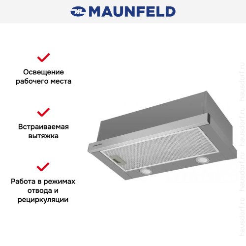 Встраиваемая кухонная вытяжка MAUNFELD VS Fast 60 нержавеющая сталь