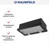 Встраиваемая кухонная вытяжка MAUNFELD VS Fast Glass 60 черный