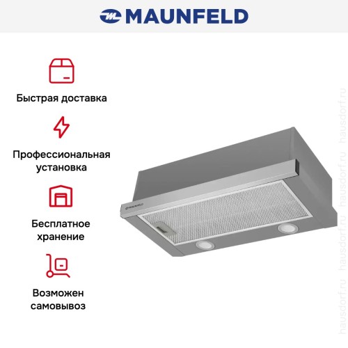 Встраиваемая кухонная вытяжка MAUNFELD VS Light 50 нержавеющая сталь
