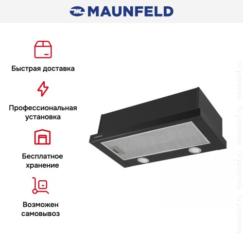 Встраиваемая кухонная вытяжка MAUNFELD VS Light 60 черный