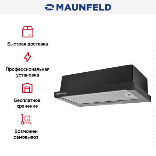Встраиваемая кухонная вытяжка MAUNFELD VS Light Glass 60 черное стекло