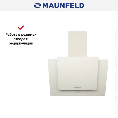 Кухонная вытяжка MAUNFELD Wind Push 60 бежевый