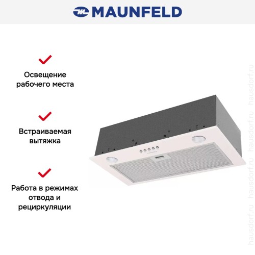 Встраиваемая кухонная вытяжка MAUNFELD Crosby Singl 5028 BEIGE