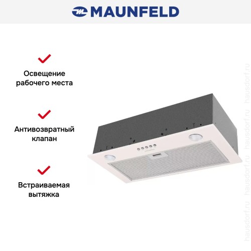 Встраиваемая кухонная вытяжка MAUNFELD Crosby Singl 60 BEIGE
