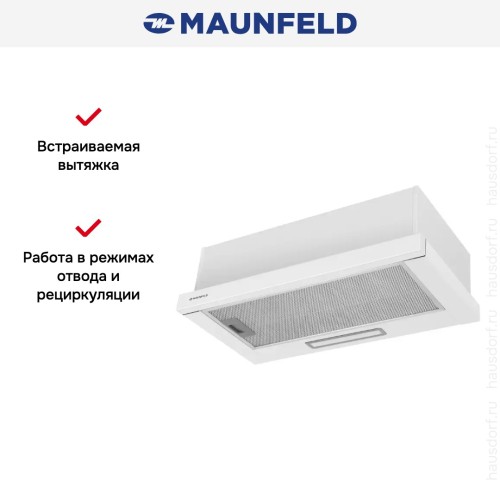 Встраиваемая вытяжка Maunfeld Clyde 50 белое стекло