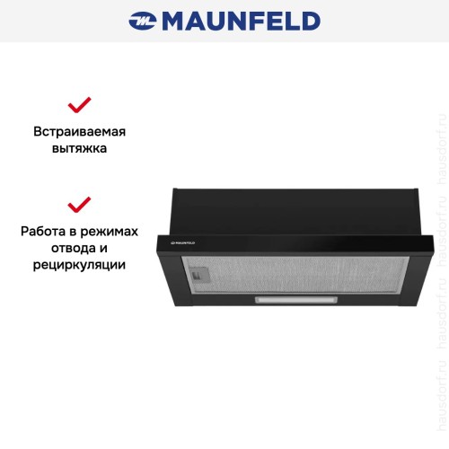Встраиваемая вытяжка Maunfeld Clyde 60 черное стекло