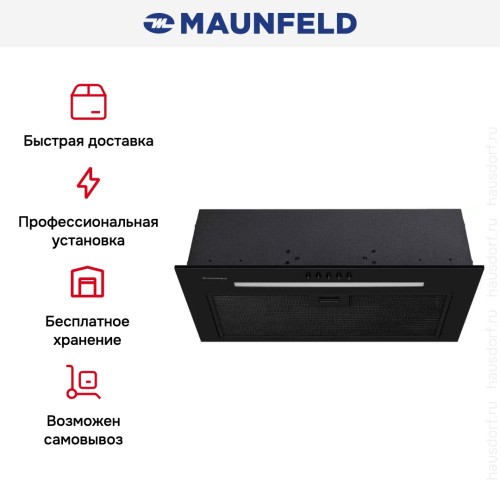 Встраиваемая вытяжка Maunfeld Crosby 850LED черный