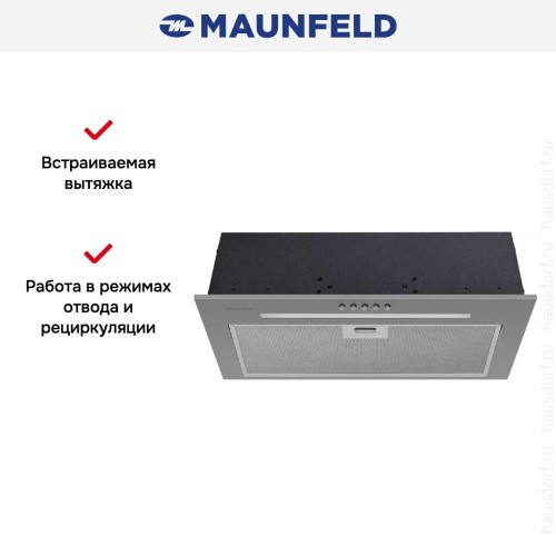 Встраиваемая вытяжка Maunfeld Crosby 850LED нержавеющая сталь