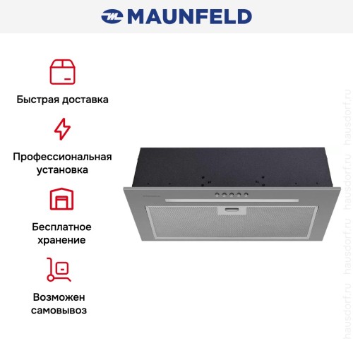 Встраиваемая вытяжка Maunfeld Crosby 850LED нержавеющая сталь