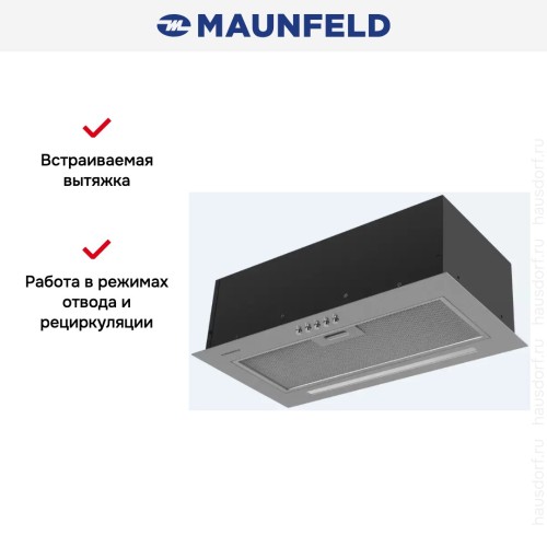 Встраиваемая вытяжка Maunfeld Crosby Hardy 1000Push нержавеющая сталь