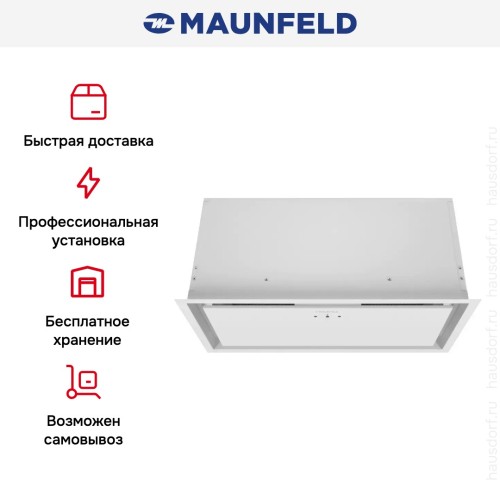 Встраиваемая вытяжка Maunfeld MZR Cool 60 белый