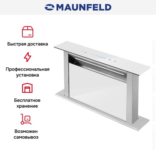 Встраиваемая вытяжка Maunfeld Prestige 90 белый