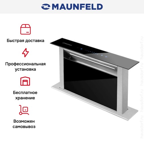 Встраиваемая вытяжка Maunfeld Prestige 90 черный