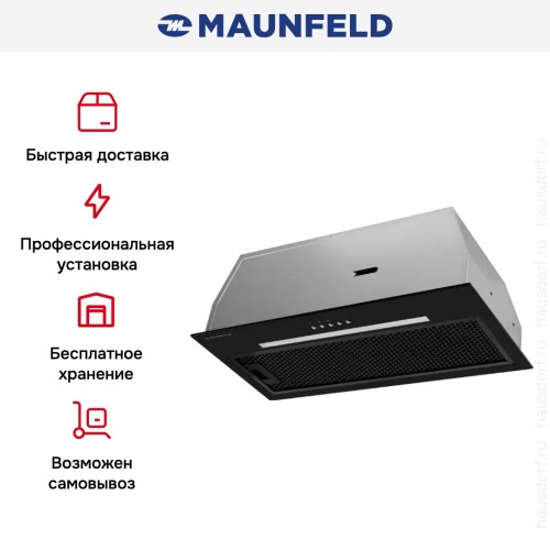 Встраиваемая вытяжка Maunfeld TRAPEZE 603EM черный